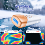 YUDOFICAL 脱毛器 冷感脱毛器 IPL光脱毛器 メンズ 髭 レディース VIO対応 9段階調節 自動/手動照射モード だつもうき脱毛器 顔 髭 脇 腕 足用 脱毛 全身ムダ毛処理 家庭用 男女兼用 光美容器 ギフト プレゼント