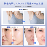 YUDOFICAL 脱毛器 冷感脱毛器 IPL光脱毛器 メンズ 髭 レディース VIO対応 9段階調節 自動/手動照射モード だつもうき脱毛器 顔 髭 脇 腕 足用 脱毛 全身ムダ毛処理 家庭用 男女兼用 光美容器 ギフト プレゼント