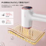 YUDOFICAL 脱毛器 冷感脱毛 【サロン級IPL光脱毛器】 VIO対応 メンズ レディース 冷感脱毛器 冷却クール機能 99万回照射 9段階調節 高出力 自動/手動照射モード だつもうき 家庭用脱毛器 男女兼用 脱毛機 全身脱毛 ムダ毛処理 光美容器 プレゼント ギフト