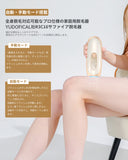 YUDOFICAL サファイア冷却脱毛器 レディース VIO対応【超先進サロン級冷却機能 サファイア冷感脱毛器 99万発 9段階】光脱毛器 脱毛器メンズ 光美容器 家庭用脱毛器 全身ケア 顔 髭 脇 腕 足用 脱毛 全身用脱毛器 手動 自動モード 軽量 男女兼用 日本語説明書付き シェーバー 保護眼鏡付き R3C16