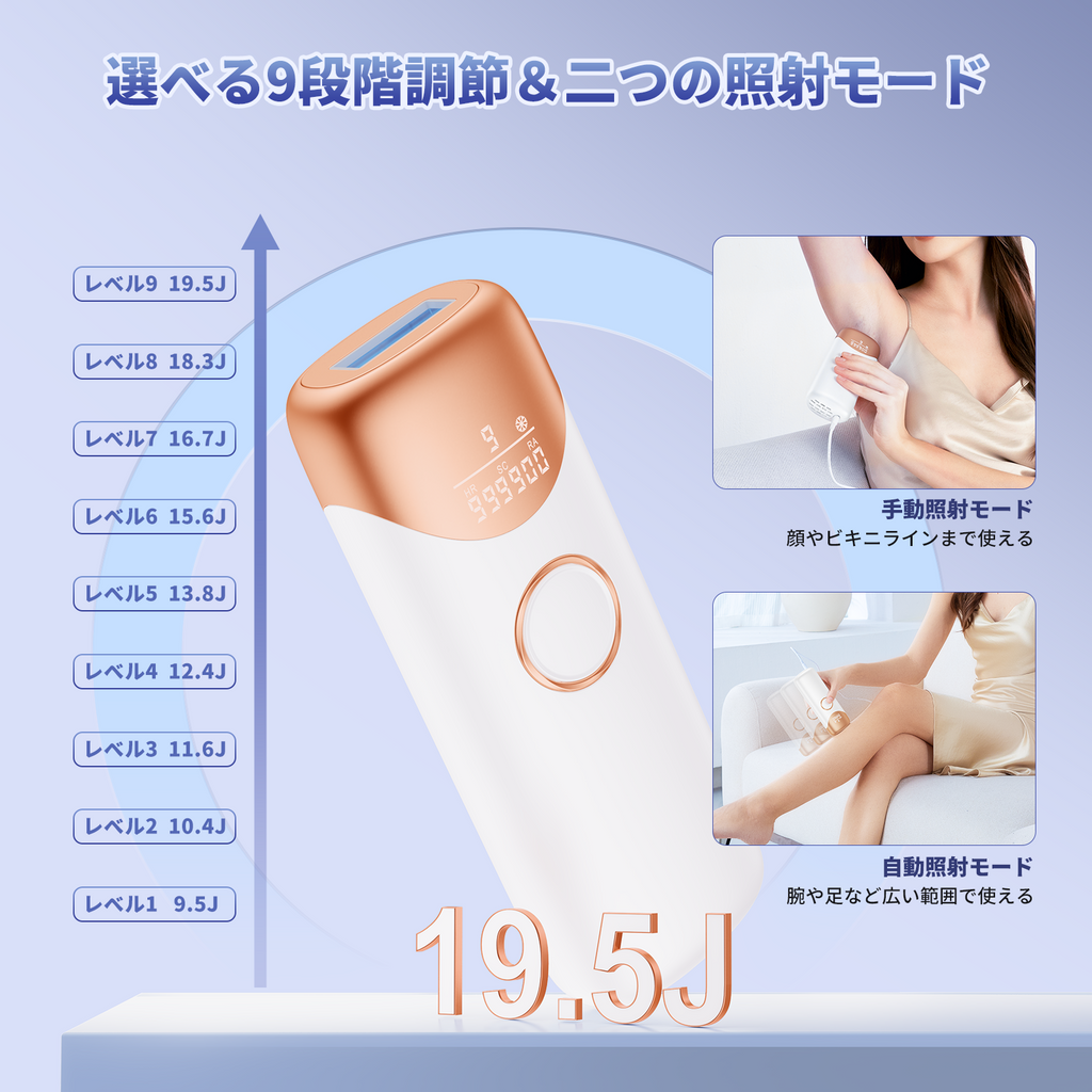 全身脱毛器 Led画面付き 9段階調節 3つのモード 自動・手動モード 男女兼用 Amazon | 脱毛器 【2023新設計】 光美容器 メンズ レディース