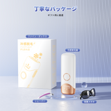 YUDOFICAL 脱毛器 冷感脱毛器 IPL光脱毛器 メンズ 髭 レディース VIO対応 9段階調節 自動/手動照射モード だつもうき脱毛器 顔 髭 脇 腕 足用 脱毛 全身ムダ毛処理 家庭用 男女兼用 光美容器 ギフト プレゼント